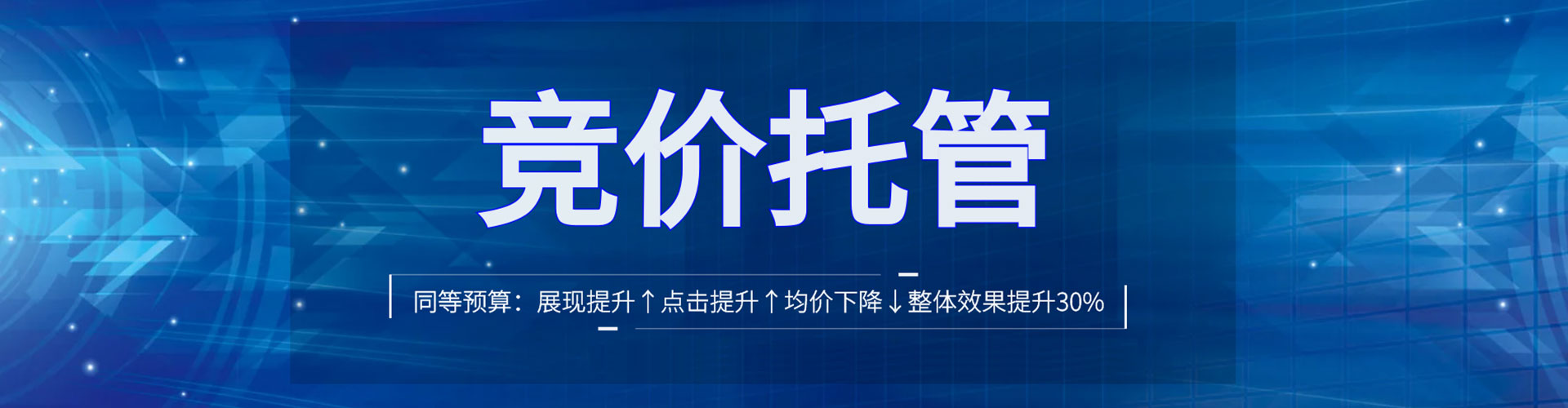 利通百度推广运营