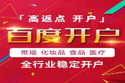 案例分析：竞价推广助力企业实现业绩翻倍