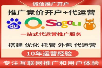 搜索引擎营销（SEM）在移动端的推广策略