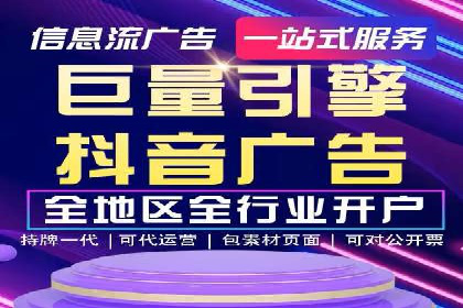 网络推广开户实操指南：借鉴经典案例